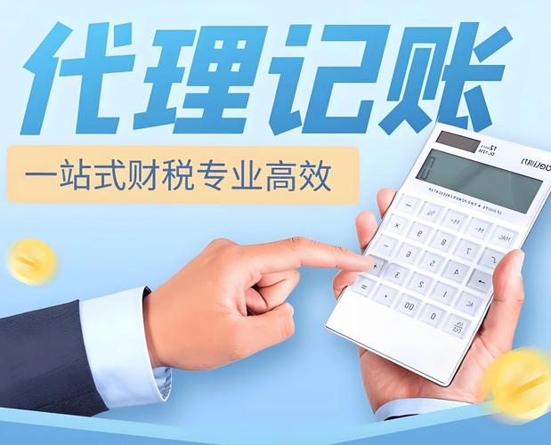 专业高效，轻装上阵 汇礼财务助力企业注销与财务咨询无缝衔接